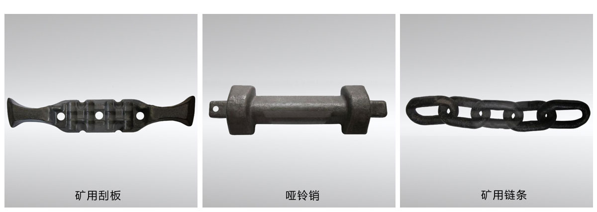 山东英发机械装备有限公司